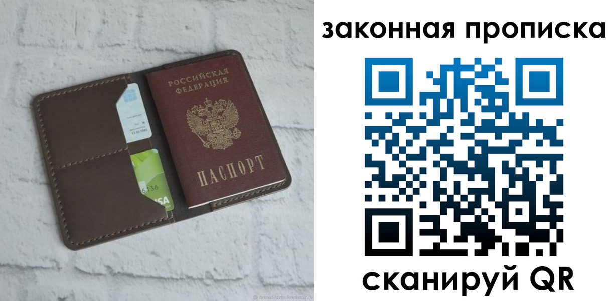 форма 3 в Приморском крае