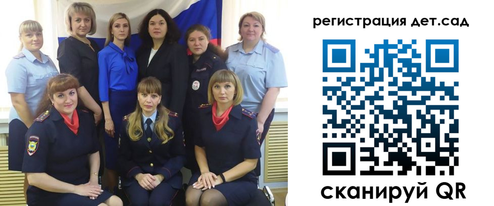 временная регистрация адрес в Приморском крае