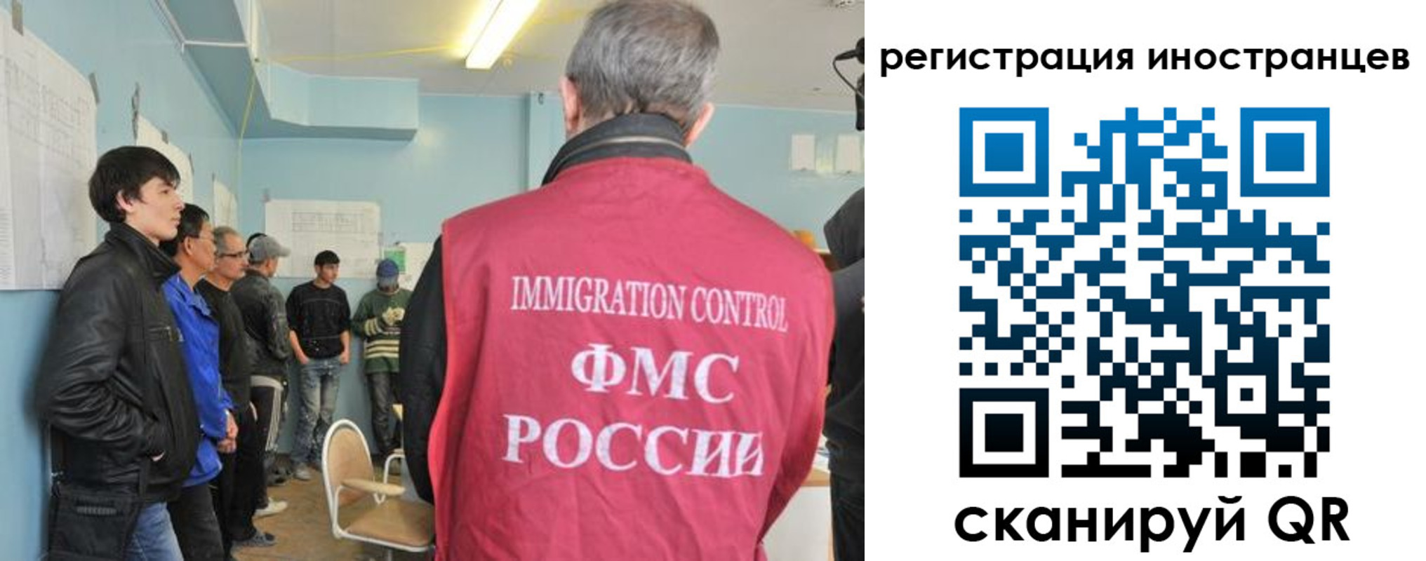 временная регистрация купить в Приморском крае